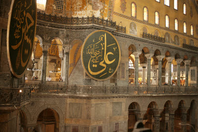 Haghia Sophia (Aya Sofya), Istanbul, Turkey