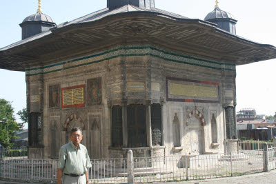 Fountain of Ahmet III, Istanbul, Turkey