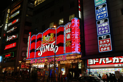 Shinjuku at Night